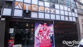 AT Lux