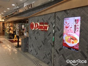 Domon 札幌拉麵