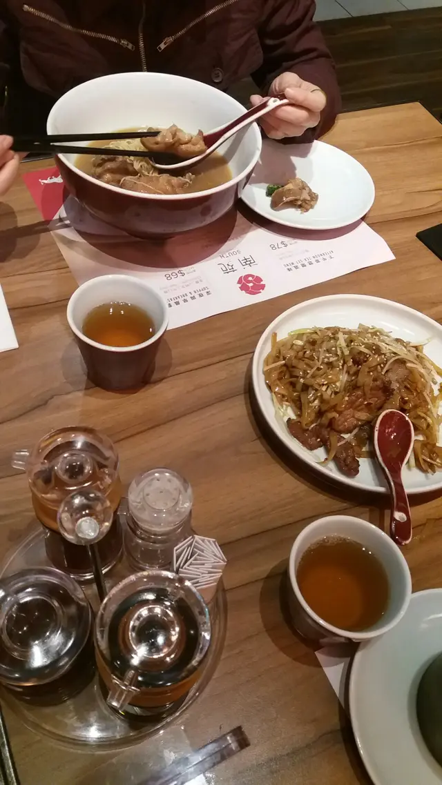 牛河，豬手麵