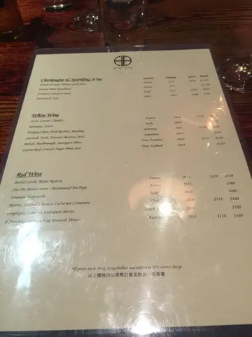 Wine  menu