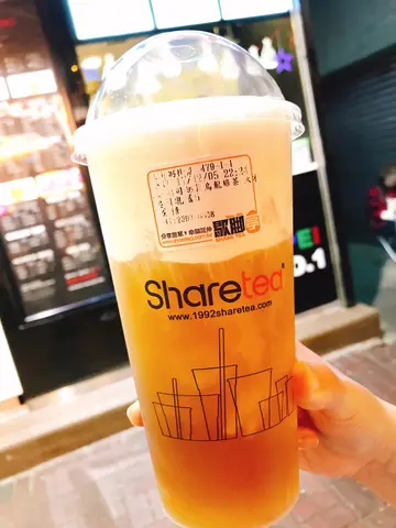 奶盖乌龙茶少甜 - 双份奶盖