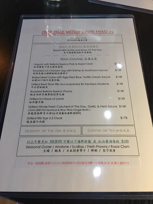 Lunch  Set  種類不少，主力有黑毛豬和牛類，還有雞、魚及羊選擇.  我倆重點果然放在只加$55的海鮮拼盤啦😍😍真心抵！