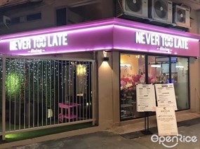 Never Too Late Dining