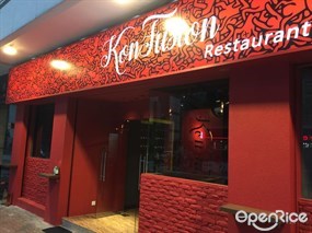 KonFusion Restaurant and Bar