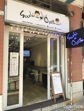 Sushi Men x Oyster Men