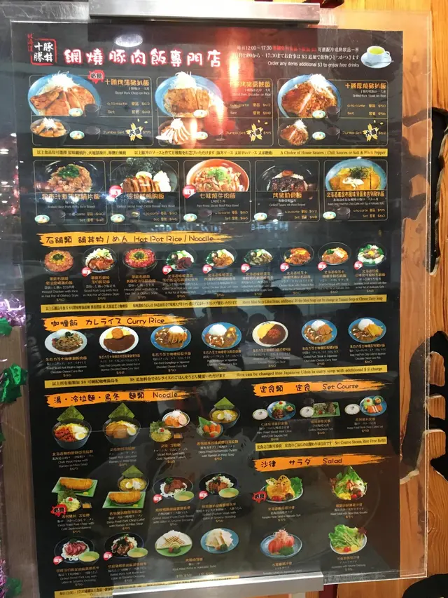 門口一大張餐牌