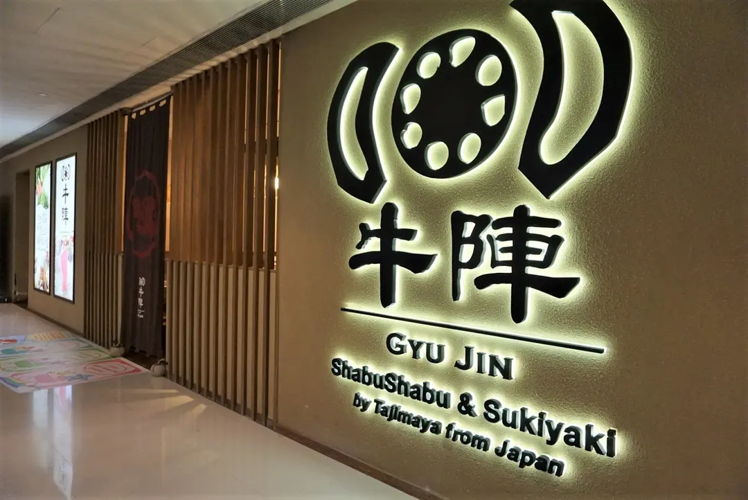 beautysearch给牛阵的食评| openrice 香港开饭喇