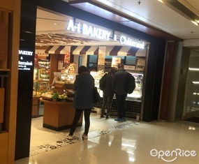 A-1 Bakery & Châteraisé