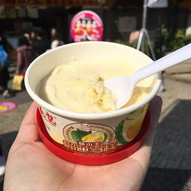 真係有榴蓮肉嫁！