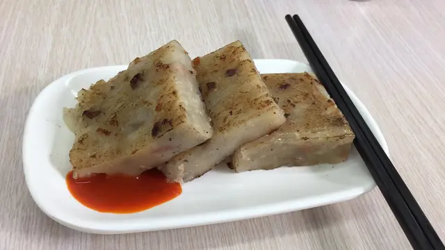 蘿蔔糕