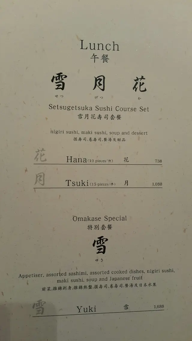 午餐餐牌