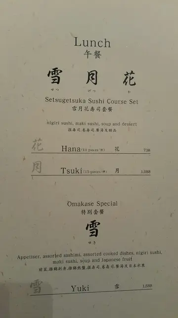 午餐餐牌