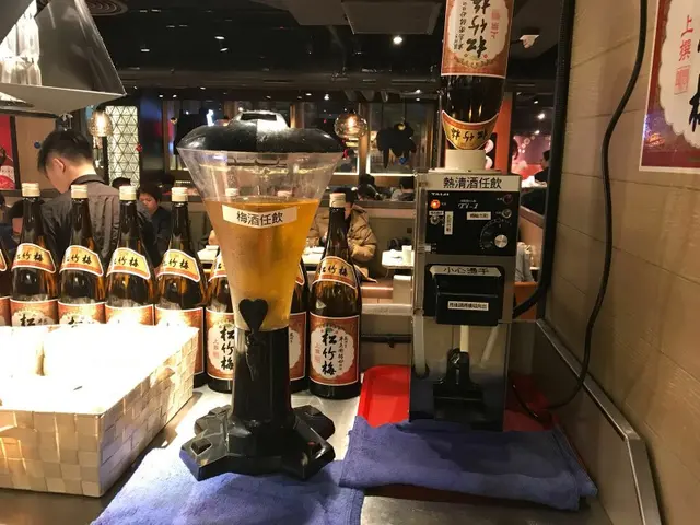 梅酒