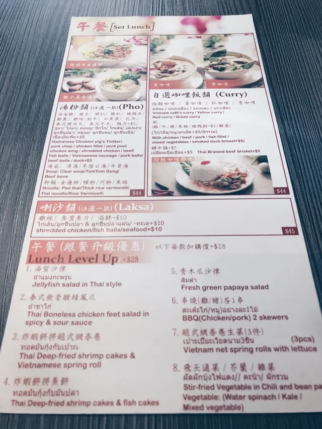 亞萊嘜嘜午餐餐牌