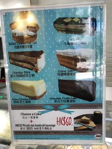 好抵食嘅cake  set!!