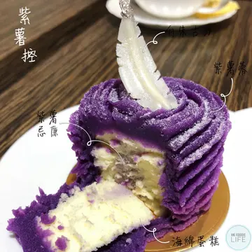 紫薯控