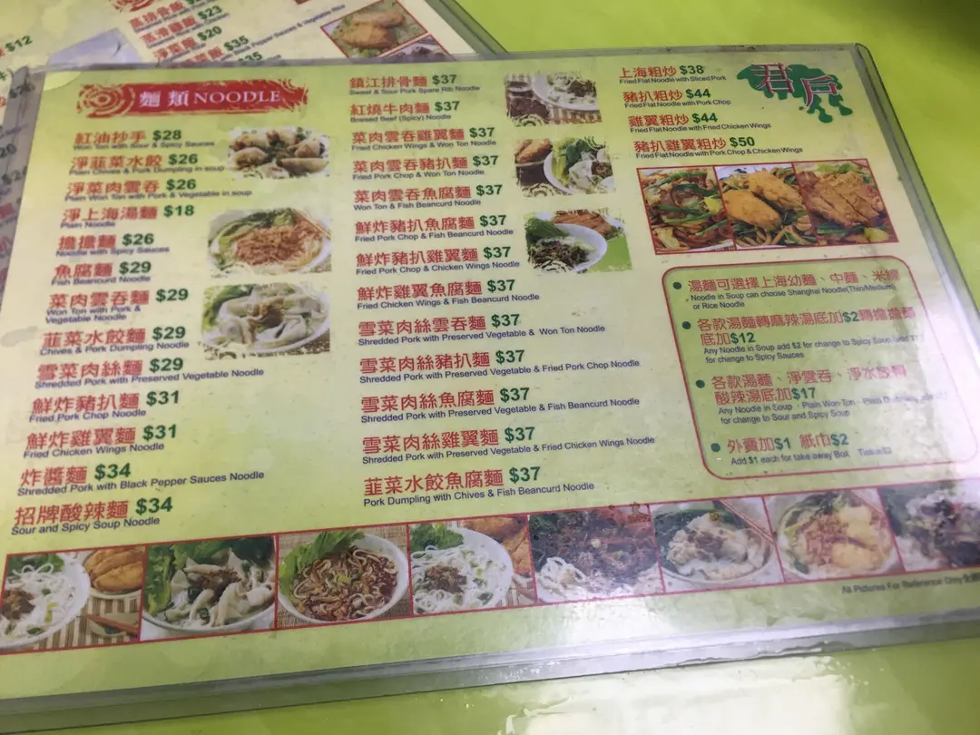 君戶鍋貼大王的相片 香港灣仔 Openrice 香港開飯喇