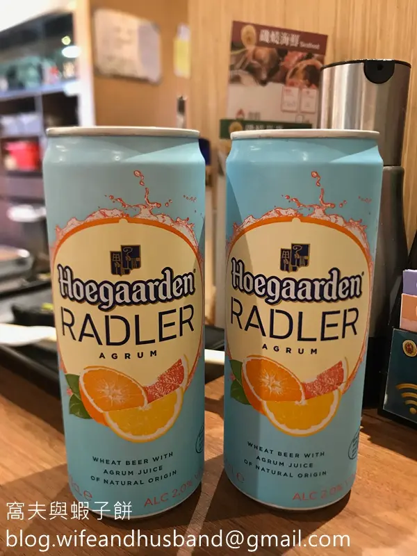 Hoegaarden Radler