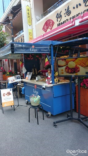 Liège - Traditional Belgian Waffles