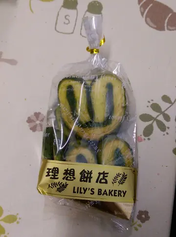 綠茶蝴蝶酥