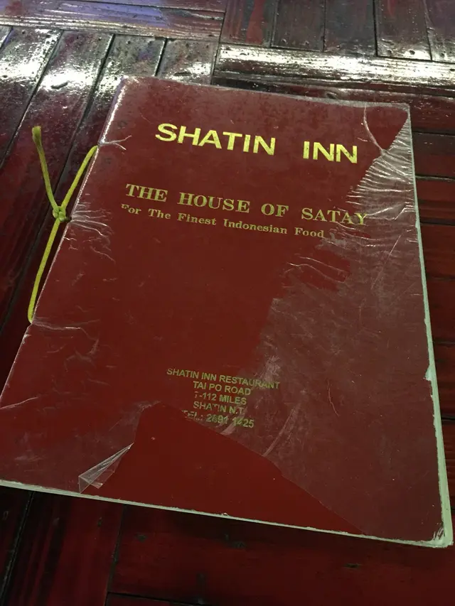 從餐牌看出歷史