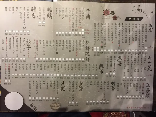 火鍋湯底及食材