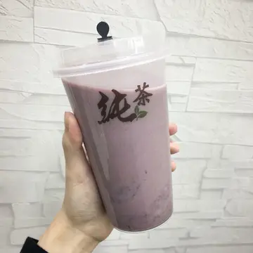 香芋珍珠奶茶