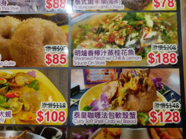 泰皇咖喱法包軟殼蟹