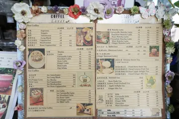 若然你是陳百強的歌迷，定能從咖啡選單上找到共鳴，只因咖啡口味是以他的歌命名。