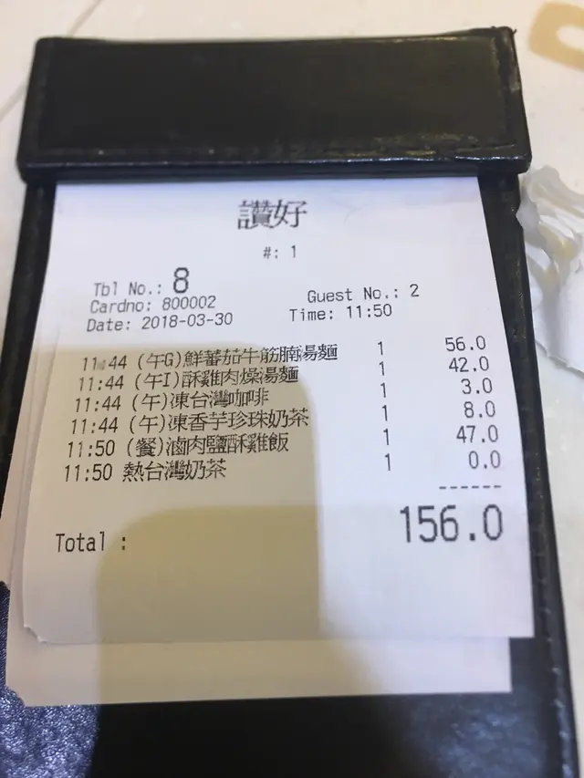 總共轉左三次單