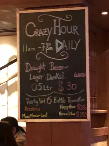 Happy hour 真系好抵