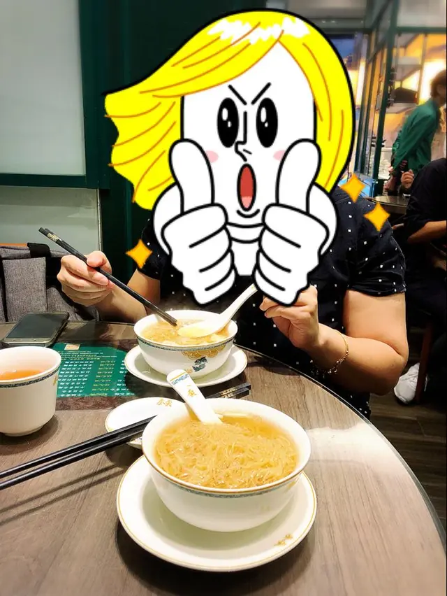 細蓉