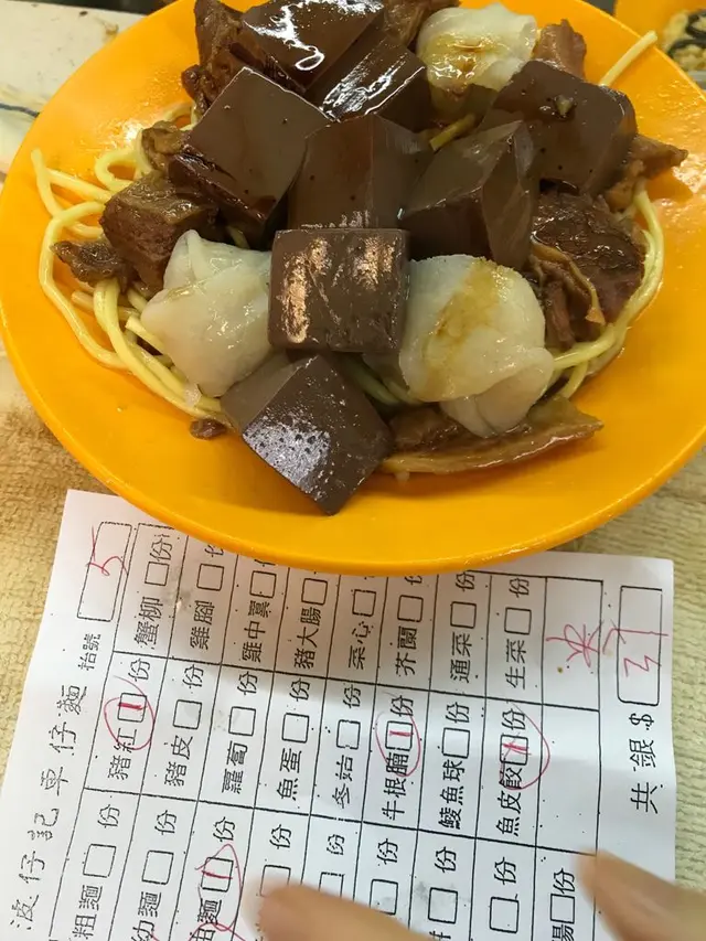 豬紅，魚皮鮫，牛