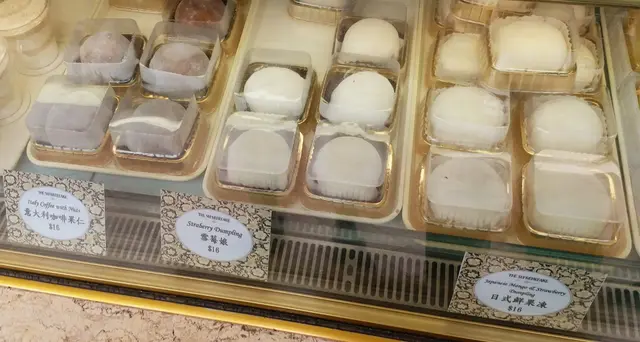 士多啤梨雪莓娘