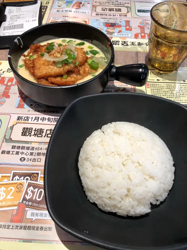 減肥千其唔好點佢,注定你會失敗🤣