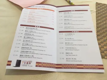 詐腸粉不錯，其他普通普通