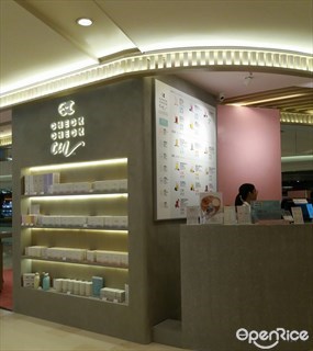 CheckCheckCin 米水茶飲