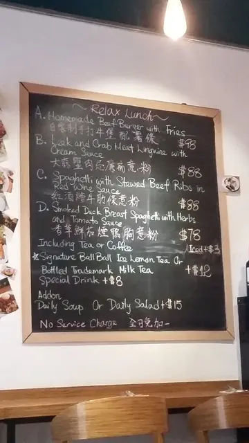 Relax Lunch Menu