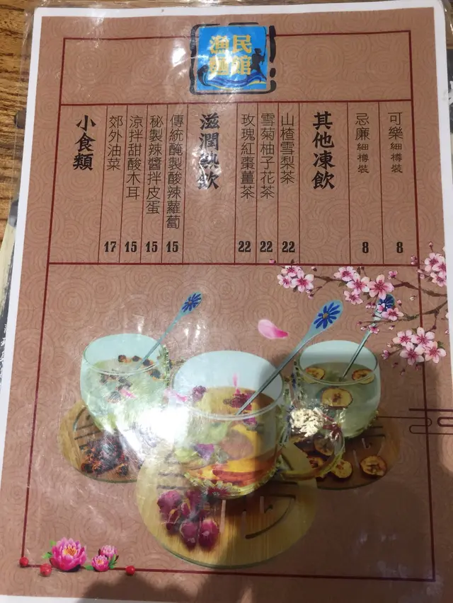 小食、熱飲+凍飲