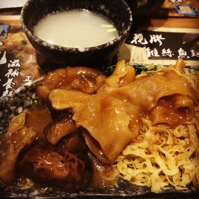 冬菇好正，花膠一般