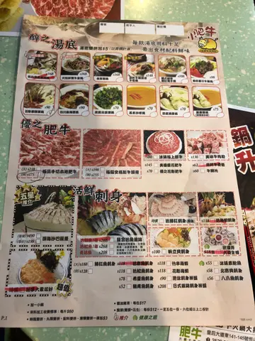 好一般