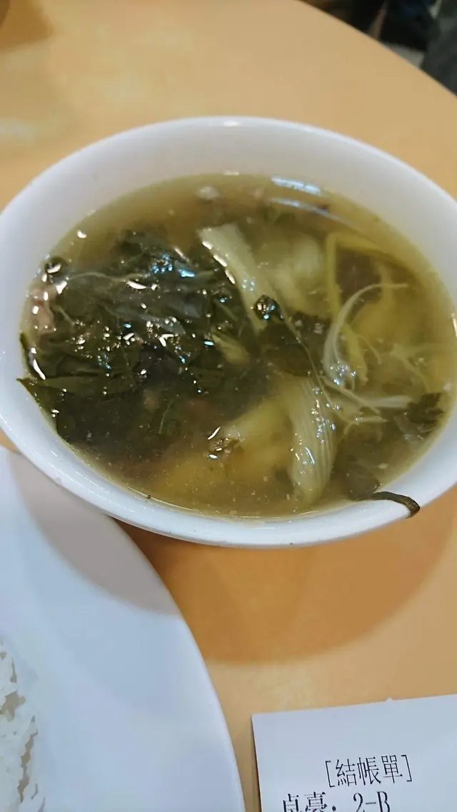 例湯