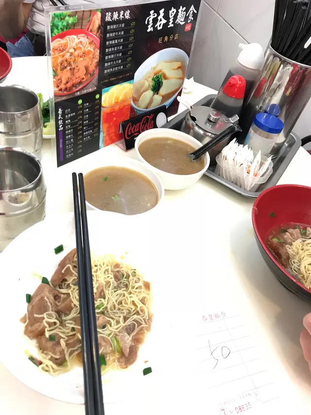 湯底超級無敵非常鹹的牛筋麵