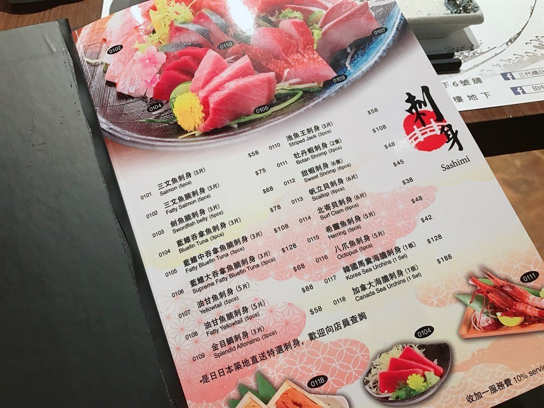 选择种类都算多 有鱼生 寿司 仲有多食熟食可以拣 香港马鞍山的三代桥日本料理 Openrice 香港开饭喇