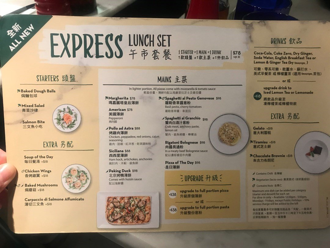 PizzaExpress (New Town Plaza) in Sha Tin Hong Kong | OpenRice Hong Kong