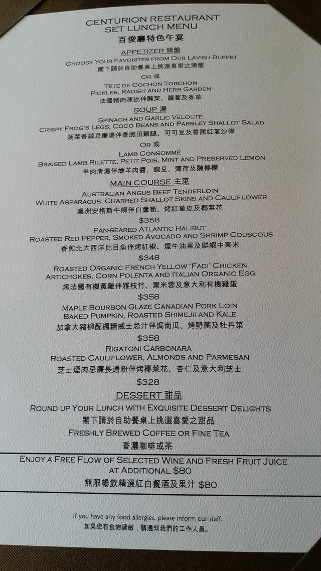 午餐