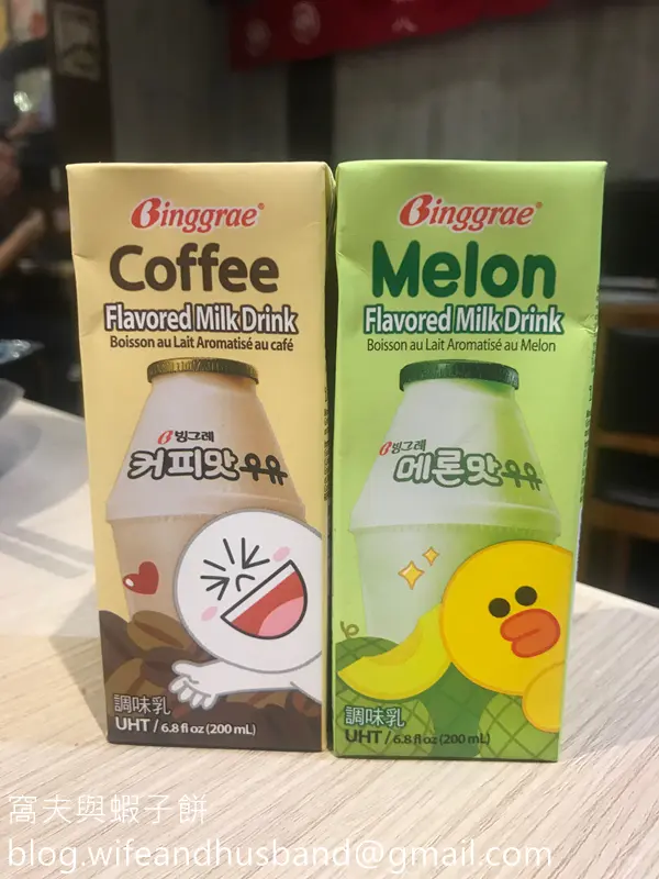 蜜瓜味牛奶飲品和咖啡味牛奶飲品