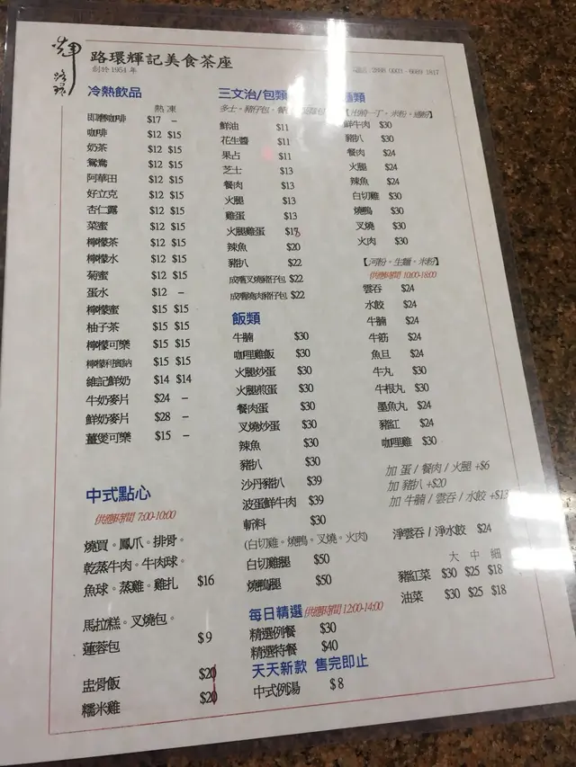 同大三巴附近比，呢度價錢親民好多