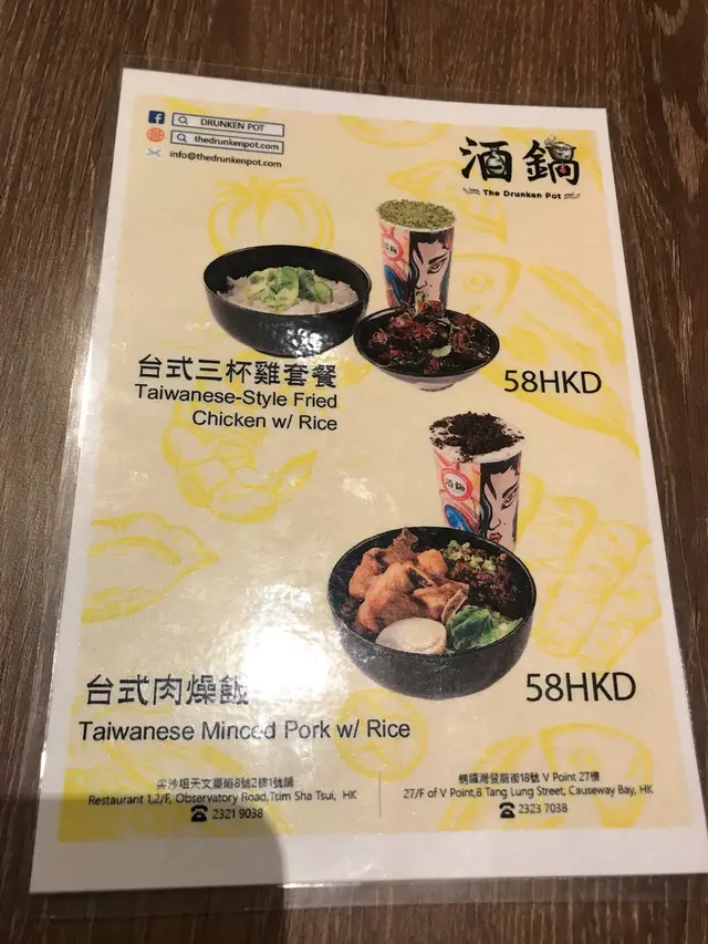 午市menu
English menu (lunch)