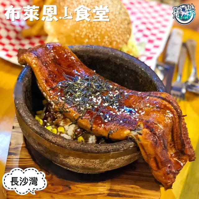 火燒原條鰻魚石鍋拌飯